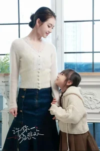 Chiếc Bánh Kem Không Thuộc Về Em